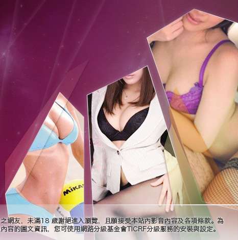 20禁地戀愛遊戲大胸部美女圖